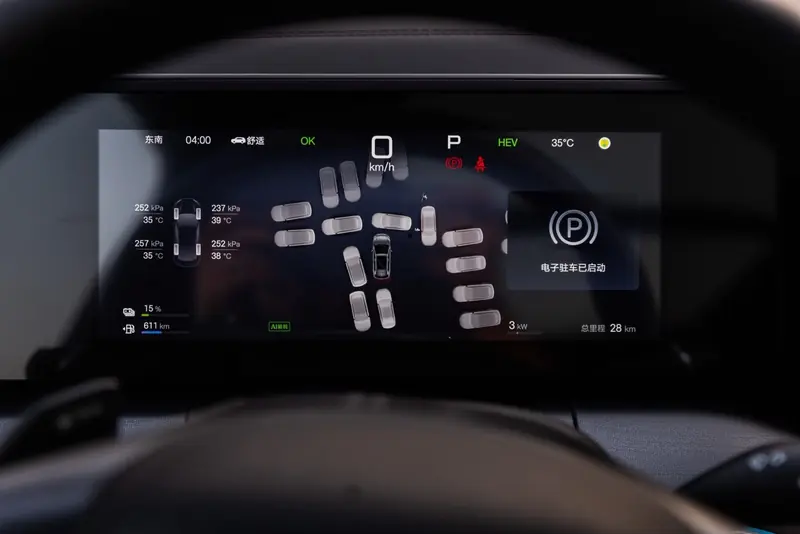 بي واي دي سونغ L DM-i 2025 – لوحة العدادات الرقمية