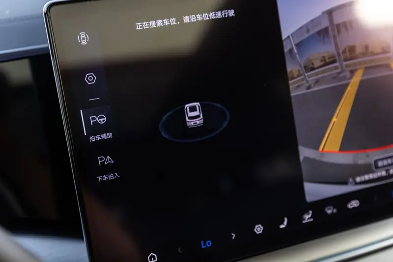 BYD Song L DM-i 2025 – parking-assistance interface