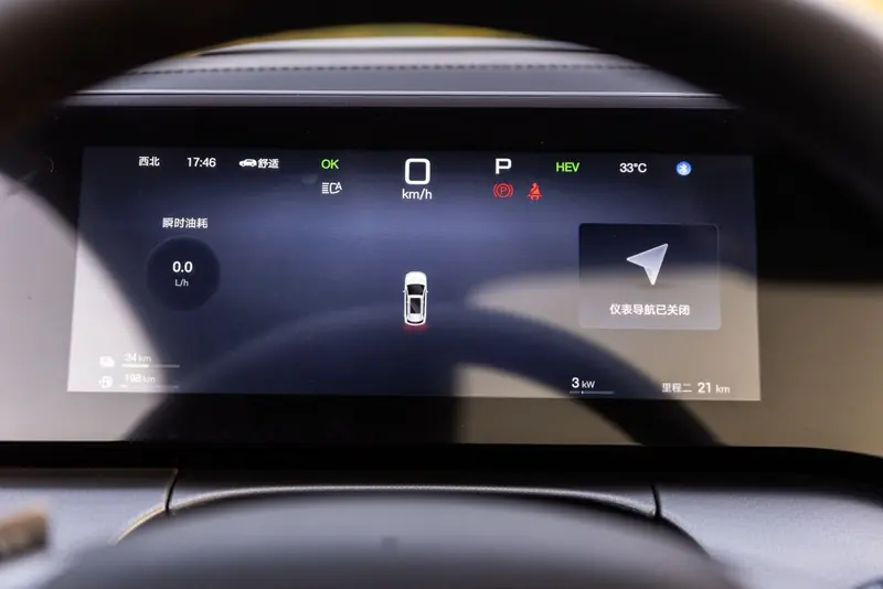 BYD Song L DM-i 2025 – digital instrument display